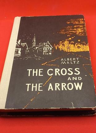 The cross and the arrow.  albert maltz 1963 б/у