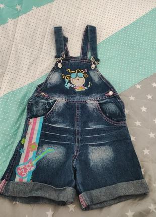 Песочные, джинсовые шорты