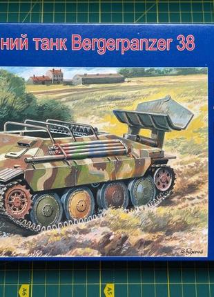 Unimodel 357 bergerpanzer 38 модель в масштабе 1:72 пластиковый набор для сборки