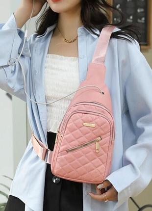 Сумка через плече рожева рюкзак