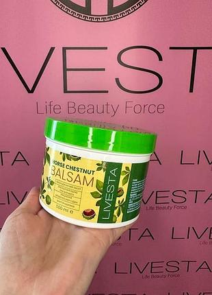 Гель-бальзам каштан