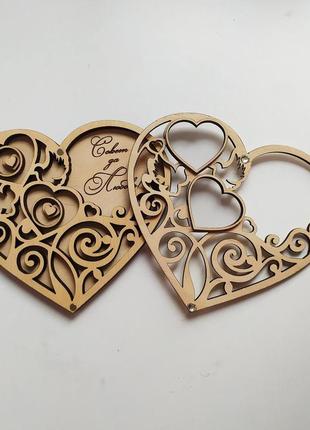 Шкатулка из дерева сердце совет да любовь, деревянная шкатулка для колец, свадебная шкатулка