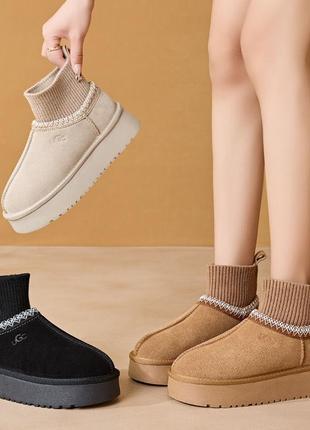 Ugg 2