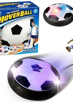 Футбольный мяч для дома с подсветкой hoverball (ховербол) дефект упаковки та крошиться