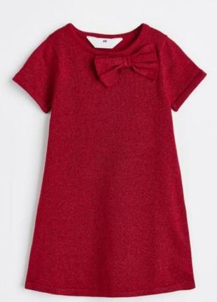Сарафан h&m платье сарафан с люрексом сарафан для фотосессии платье сарафан h&m сарафан платье сарафан 110