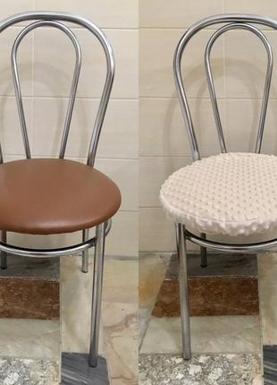 Натяжной чехол только на сидение стула для защиты обивки | индивидуальный пошив