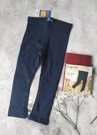 Лосини на флісі