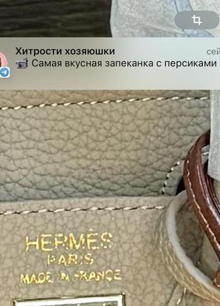 Сумка hermes