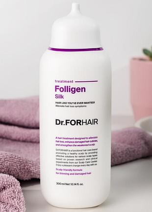 Відновлююча маска – кондиціонер для пошкодженого волосся dr.forhair folligen silk treatment