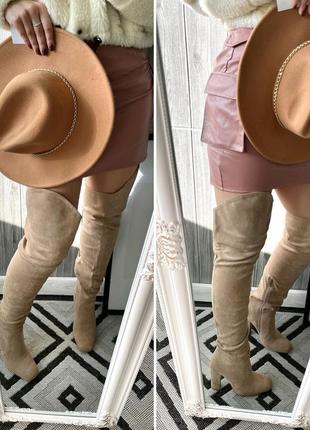 Шикарні високі ботфорти camel бренду misspap🍂🧡