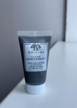 Очищуюча маска для обличчя origins active charcoal mask 30 ml