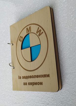 Деревянный блокнот "bmw, бмв" (на кольцах с ручкой), ежедневник из дерева, подарок владельцу автомобиля2 фото