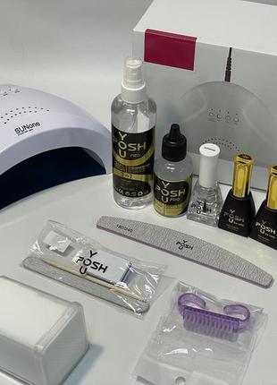 Стартовий набір для манікюру