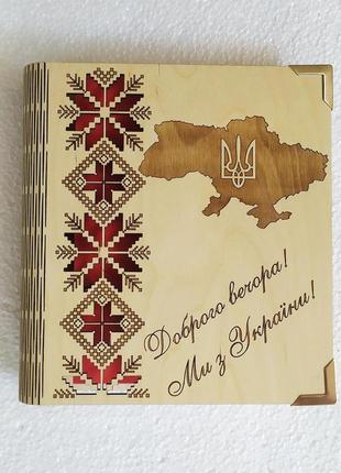 Дерев'яний блокнот "доброго вечора ми з україні мапа" (на цілісній обкладинці з ручкою), щомісячник з дерева