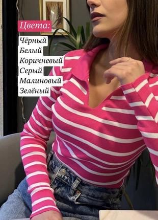 Кофта-поло в полоску с v-образным вырезом
