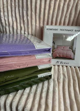 Комплект постельного белья elway