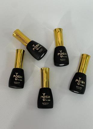 Гель лак юпош you posh