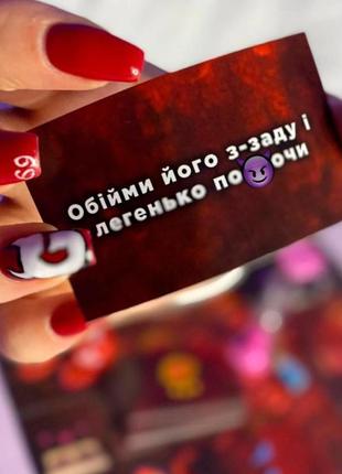 Игра для двух бдсм 2