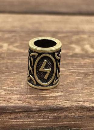 Набір скандинавських рун "руни вікінгів" 24 штук бронзовий внутрішній діаметр руни - 5 мм.