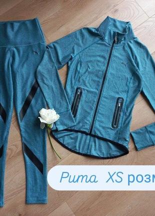 Puma костюм для занятий спортом, тренировок кофта + лосины xs размер оригинал