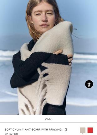 Шарф палантин zara зимовий