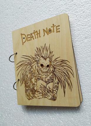 Дерев'яний блокнот "death note" (на кільцях), щоденник із дерева, подарунок шанувальнику аніме