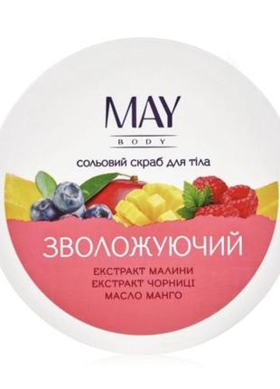 Скраб для тіла may body