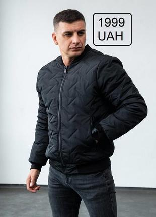 Зимний бомбер со съемным капюшоном