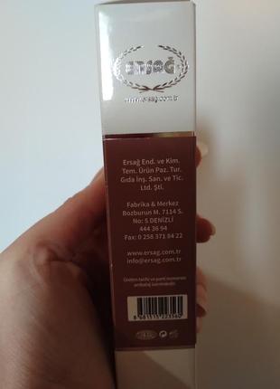 Ersag відбілюючий крем для обличчя