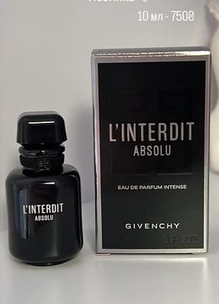 Givenchy miniatures deals