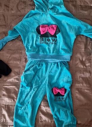 Костюм прогулочный