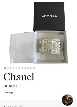 Браслет chanel cruise 2007 🚢 2