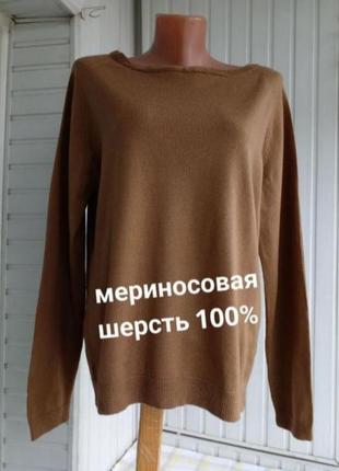Вовняний светр джемпер