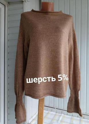 Шерстяной свитер джемпер