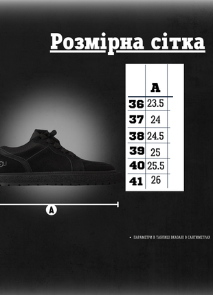 Черевики  ugg8 фото