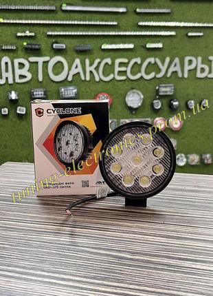 Світлодіодна led кругла фара 27 ват 12-24вольт cyclone wl-208 slim 27w ep9 fl фара робочого світла