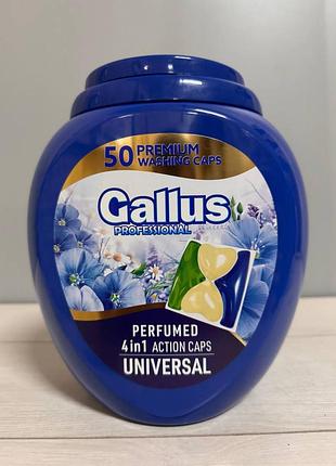 Капсули gallus premium 4в1