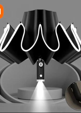 Зонт автоматический xiaomi реверсивный с фонариком, зонт прозрачный