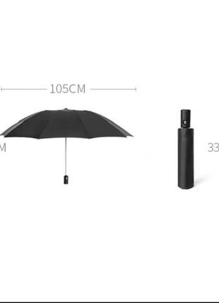 Зонт автоматический xiaomi реверсивный с фонариком, зонт прозрачный