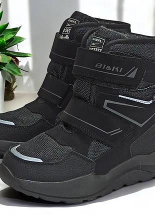 Зимние ботинки для мальчика, дутики на овчине, термо ботинки 01210в черные, р.36