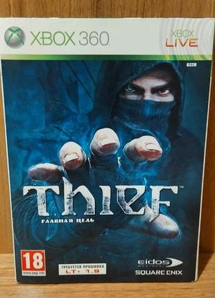 Диск для xbox 360 та playstation