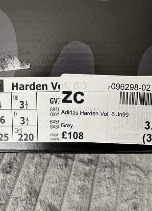 Баскетбольные кроссовки adidas harden vol. 6 jn99 оригинал