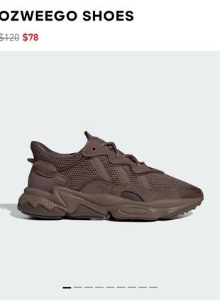 Кроссовки adidas