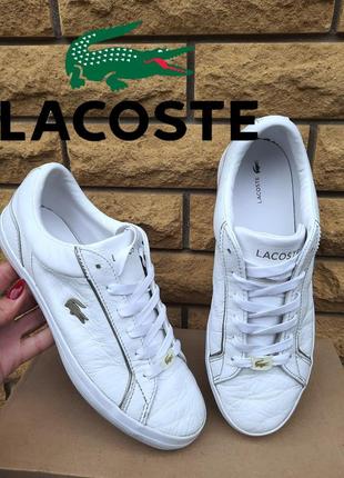 Кожаные кеды lacoste lerond