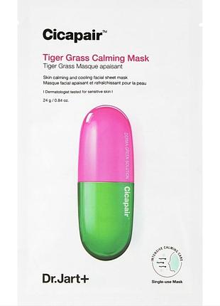 Dr.jart маска тканинна заспокійлива dr.jart+ cicapair tiger grass calming mask 1 шт