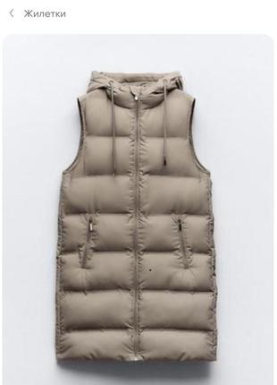 Жилетка zara