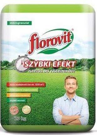 Флоровіт — добриво для газону швидкого дії 25 кг (весна-літо)