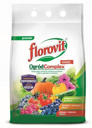 Флоровіт (florovit) — універсальне добриво 3 кг (весна-літо)