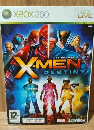 Диск для xbox 360 x-men destiny