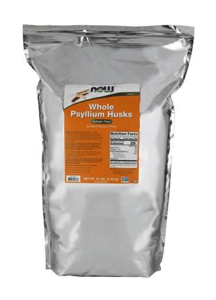 Psyllium husks whole - 4540g